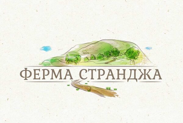 Лого дизайн за ферма Странджа - Креа Графикс