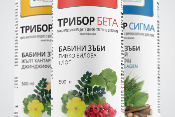 Дизайн на етикети и опаковки за хранителни добавки Здравитал